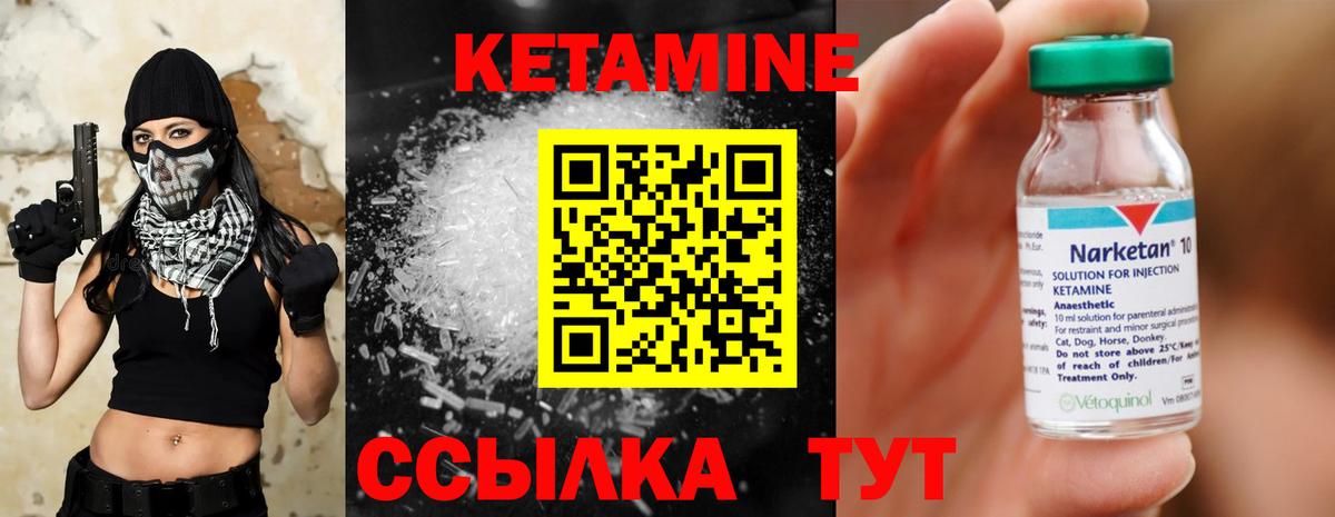 Набережные Челны  Кетамин VHQ  MEGA рабочий сайт  Вход с VPN  Кетамин ketamine 