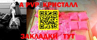 а пвп мука Гатчина