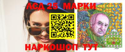 мет Гай