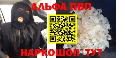 а пвп мука Гатчина