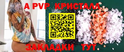 мет Гай
