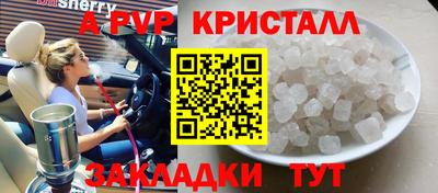 мет Гай