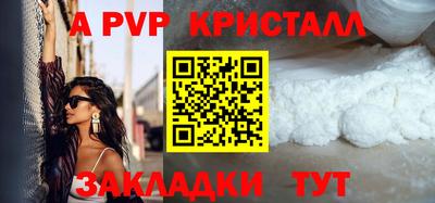 мет Гай