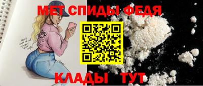 мет Гай