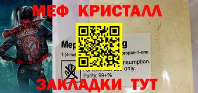 а пвп мука Гатчина