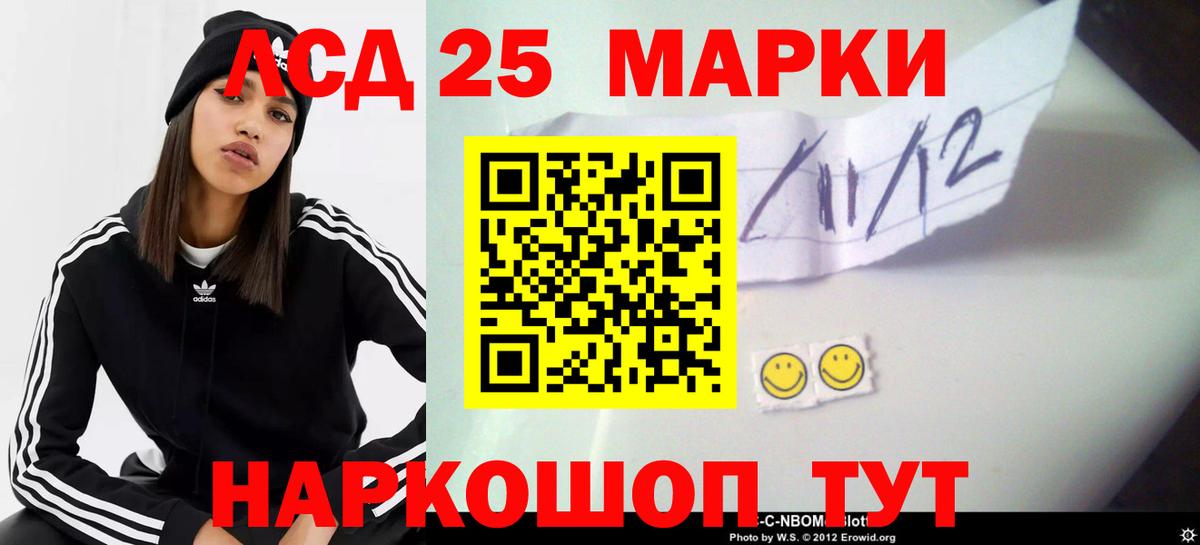 LSD-25 экстази  LSD-25 экстази ecstasy  Набережные Челны  Вход с VPN  Лсд 25 экстази ecstasy 