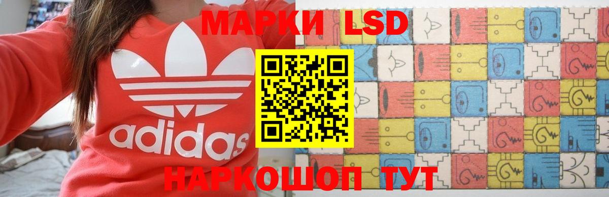 LSD-25 экстази ecstasy Набережные Челны