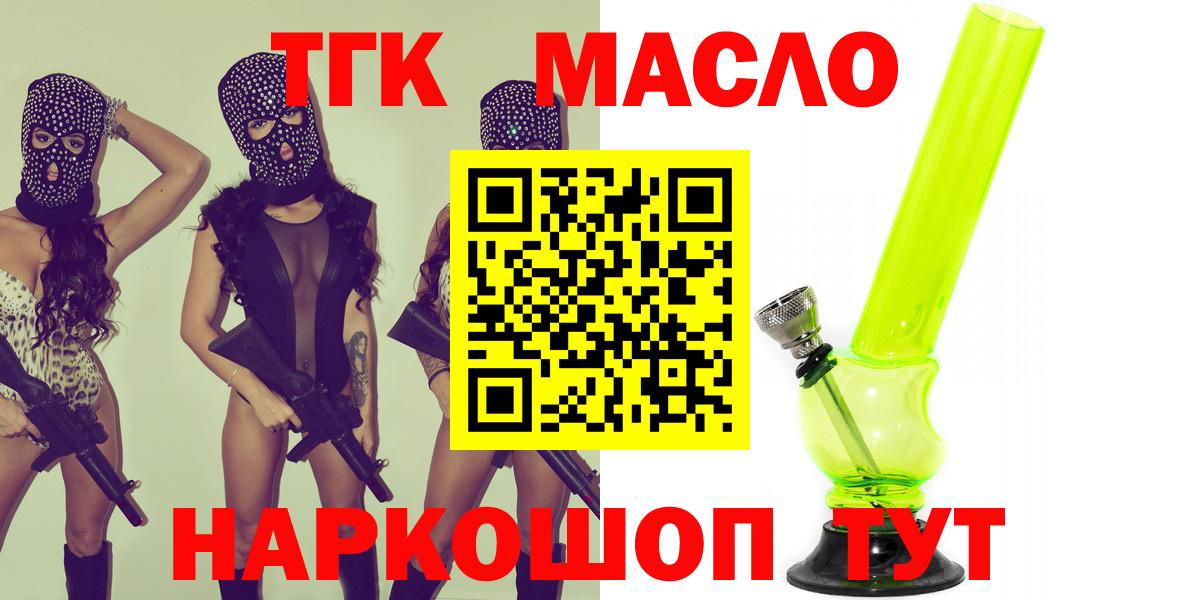 Дистиллят ТГК Wax Набережные Челны