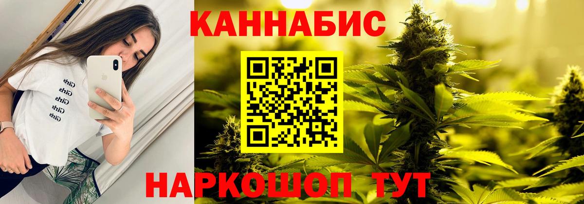 Канабис Amnesia Набережные Челны