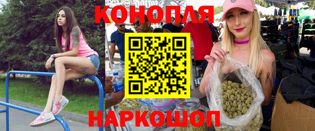 Бошки Шишки конопля  Вход с VPN  Каннабис индика  Набережные Челны  Каннабис Amnesia  Марихуана SATIVA & INDICA 